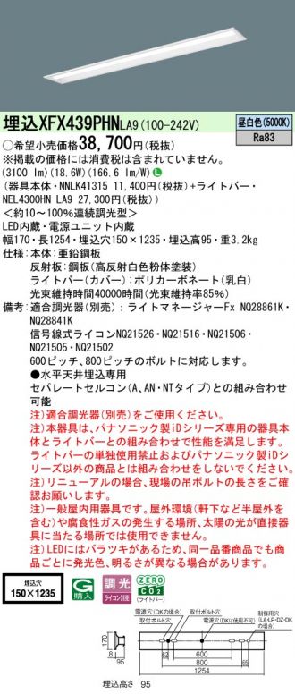 XFX439PHNLA9