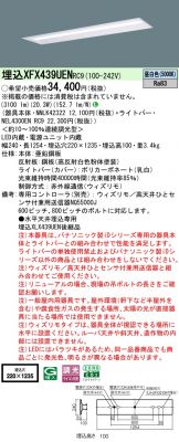 XFX439UENRC9