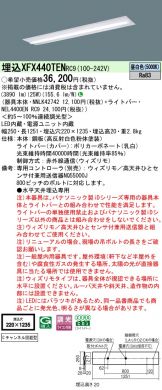 XFX440TENRC9