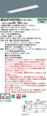 XFX450TENRC9