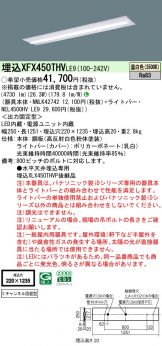 XFX450THVLE9