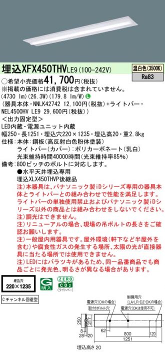 XFX450THVLE9