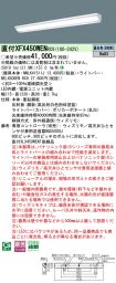 XFX450WENRC9