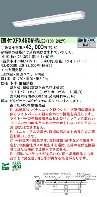 XFX450WHNLE9