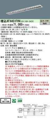 XFX451FHVLE9