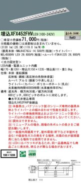 XFX452FHVLE9