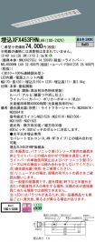 XFX453FHNLA9