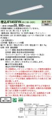 XFX455FHVLE9