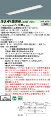 XFX455FHWLE9