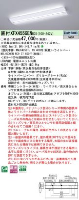 XFX455GENRC9