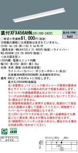 XFX456AHNLE9