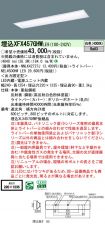 XFX457GHWLE9