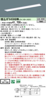XFX458GHWLE9