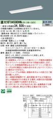 XFX459DHNLE9