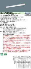 XFX459NHNLE9