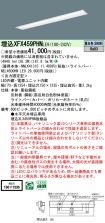 XFX459PHNLE9