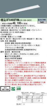 XFX460FHNLE9