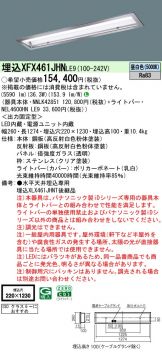 XFX461JHNLE9