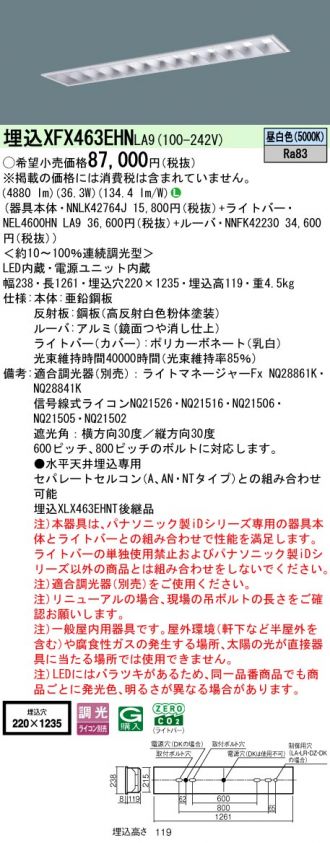 XFX463EHNLA9