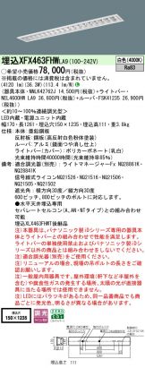 XFX463FHWLA9