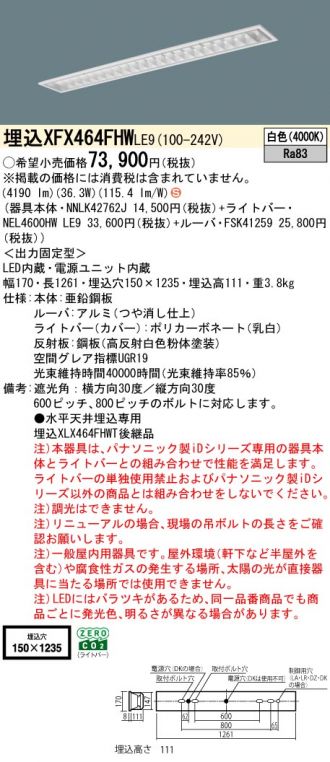 XFX464FHWLE9