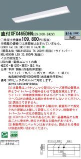 XFX465DHNLE9
