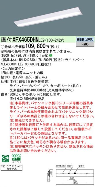 XFX465DHNLE9