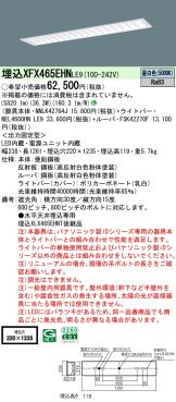 XFX465EHNLE9