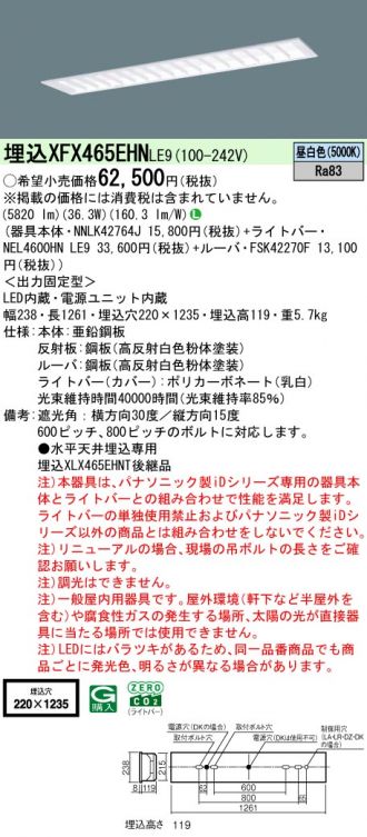 XFX465EHNLE9