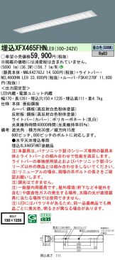 XFX465FHNLE9