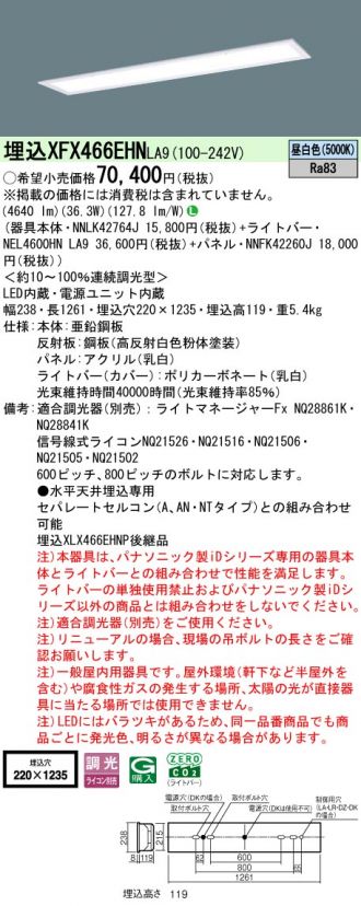 XFX466EHNLA9