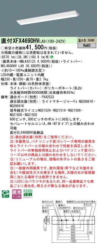 XFX469DHVLA9
