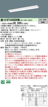 XFX469DHWLE9