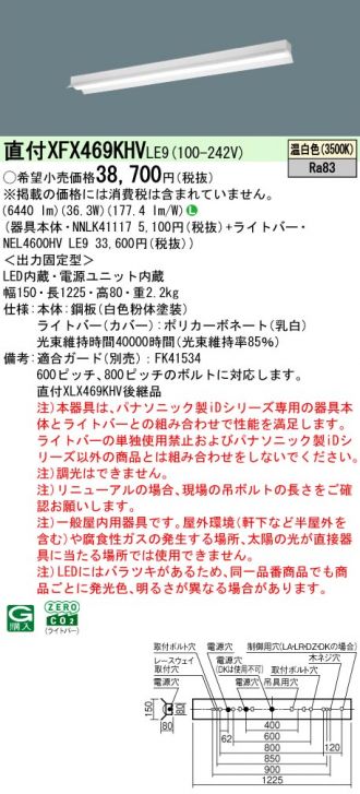 XFX469KHVLE9
