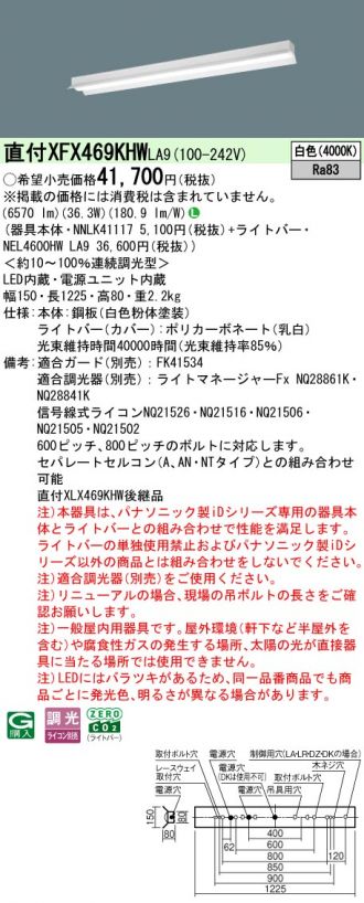 XFX469KHWLA9