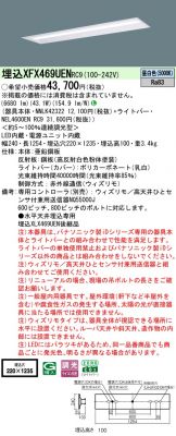 XFX469UENRC9