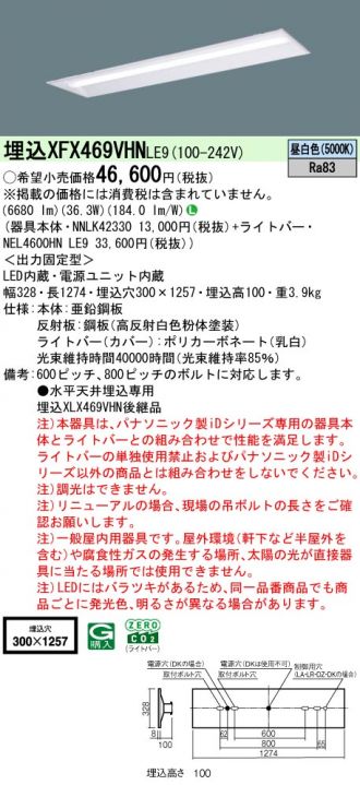 XFX469VHNLE9