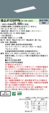 XFX200PPNLE9