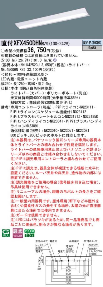 XFX450DHNRZ9