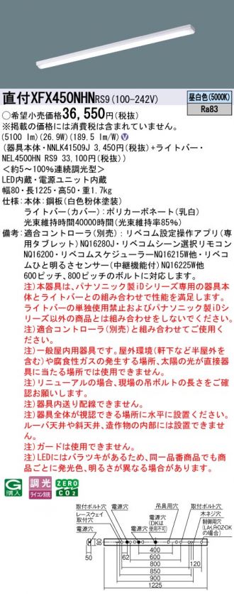 XFX450NHNRS9