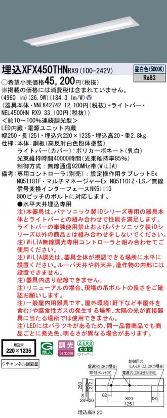XFX450THNRX9