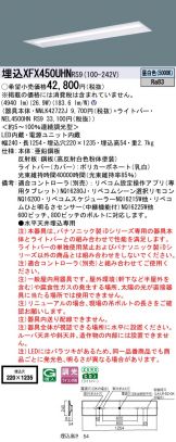 XFX450UHNRS9