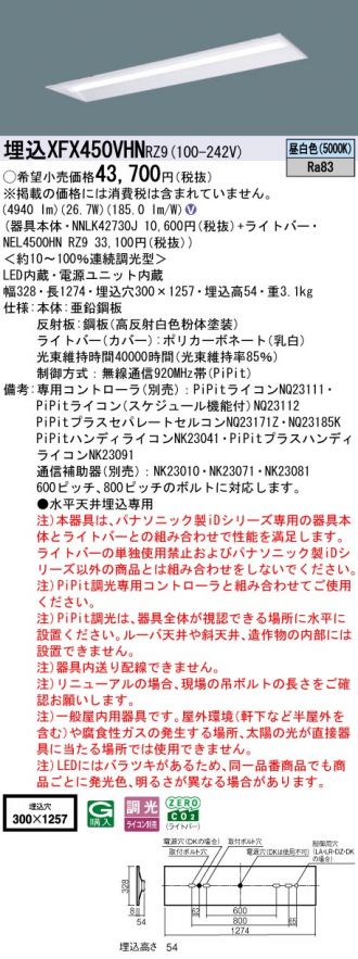 XFX450VHNRZ9