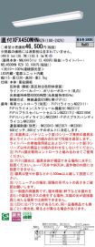 XFX450WHNRZ9