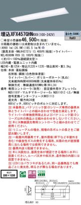 XFX457GHNRX9