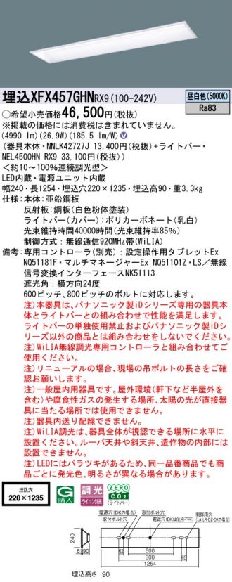 XFX457GHNRX9