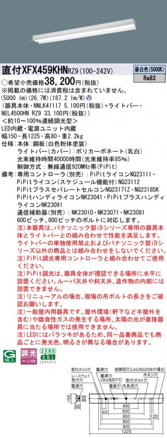 XFX459KHNRZ9