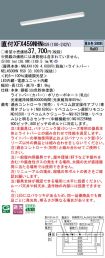 XFX459NHNRS9