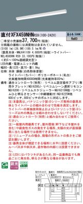 XFX459NHNRS9