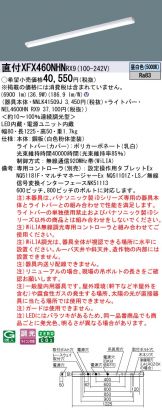 XFX460NHNRX9